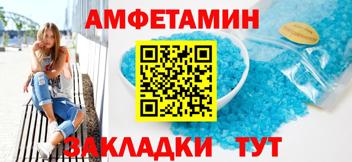 Димитровград  АМФЕТАМИН  Вход с VPN  Амфетамин  АМФЕТАМИН VHQ 