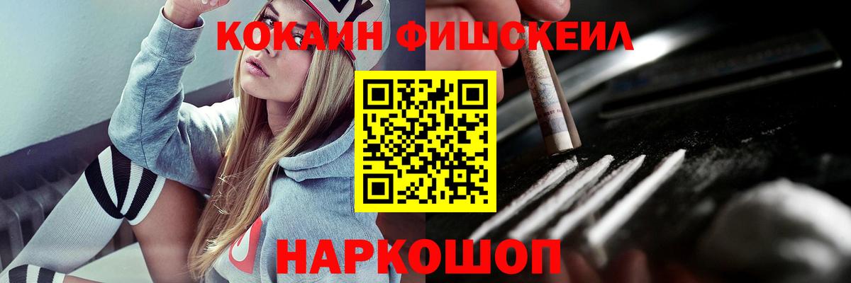 Димитровград  Кокаин 97%  закладки  COCAIN  КОКАИН FishScale  Вход с VPN 