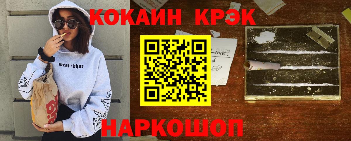 Кокаин FishScale Димитровград