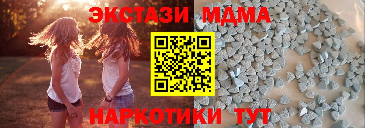 Экстази диски  ОМГ ОМГ как войти  ЭКСТАЗИ  Димитровград  Вход с VPN  Ecstasy 280мг 