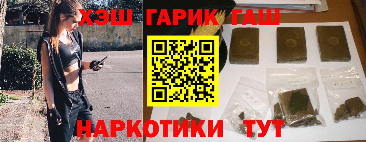 Гашиш hashish Димитровград