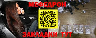 первитин Кунгур