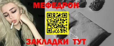 тгк Кулебаки