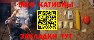 первитин Кунгур