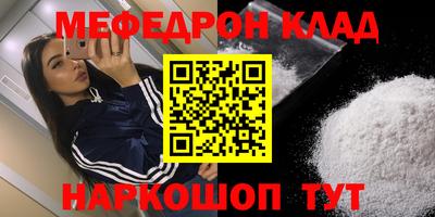 первитин Кунгур