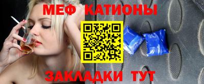 первитин Кунгур
