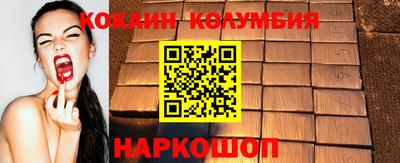 кокаин VHQ Кумертау