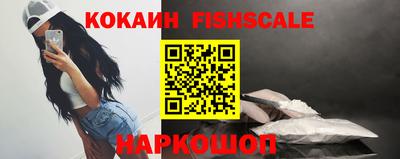 кокаин VHQ Кумертау