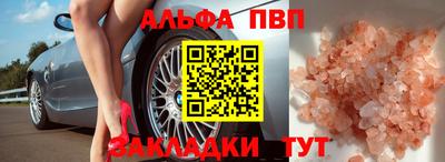 кокаин VHQ Кумертау