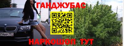 кокаин VHQ Кумертау
