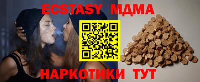 кокаин VHQ Кумертау