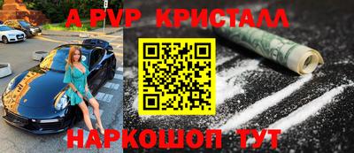 кокаин VHQ Кумертау