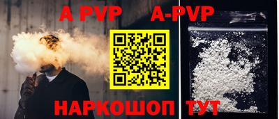 первитин Кунгур