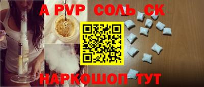 кокаин VHQ Кумертау
