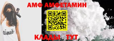 первитин Кунгур