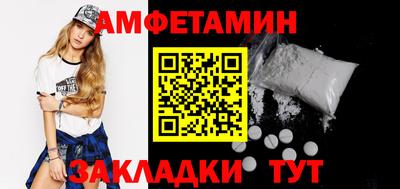кокаин VHQ Кумертау