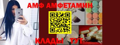 первитин Кунгур