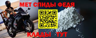 первитин Кунгур