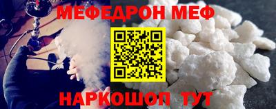 кокаин VHQ Кумертау