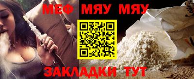 первитин Кунгур