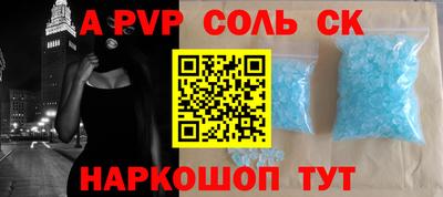первитин Кунгур
