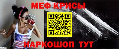 первитин Кунгур