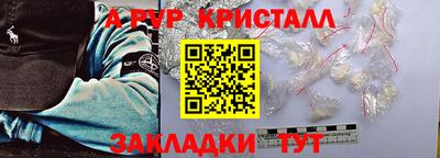 первитин Кунгур