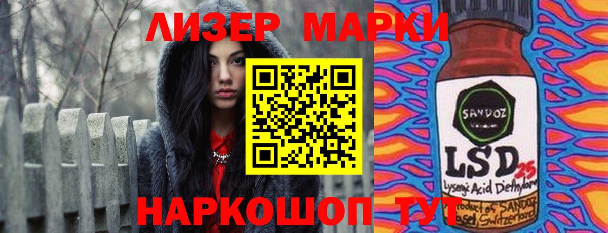 LSD-25 экстази ecstasy Димитровград
