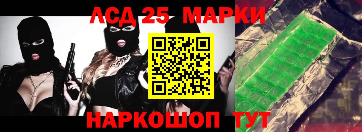 ЛСД экстази кислота  LSD-25 экстази ecstasy  Вход с VPN  Димитровград 