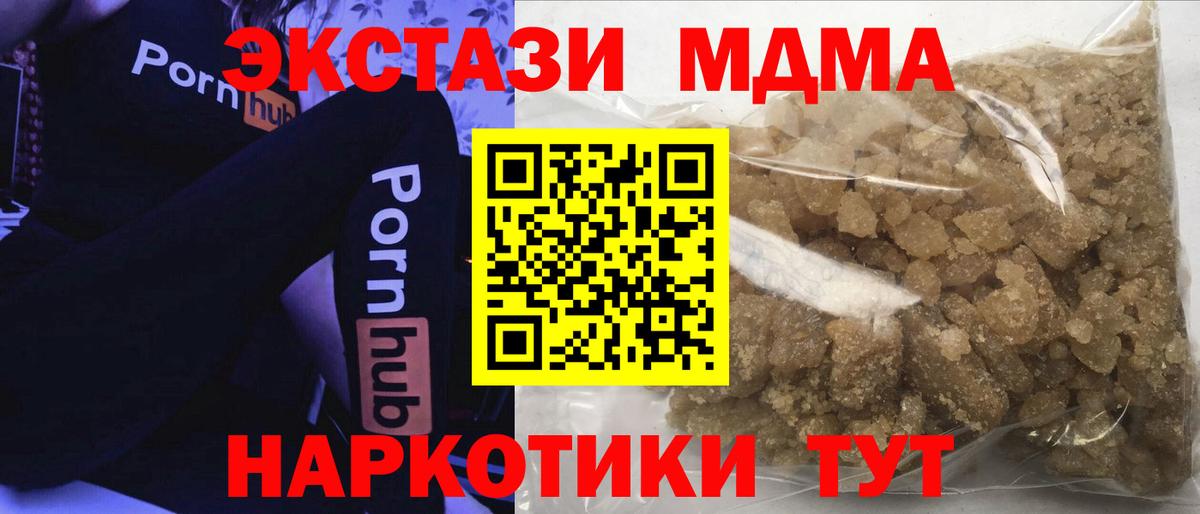 MDMA Molly Димитровград