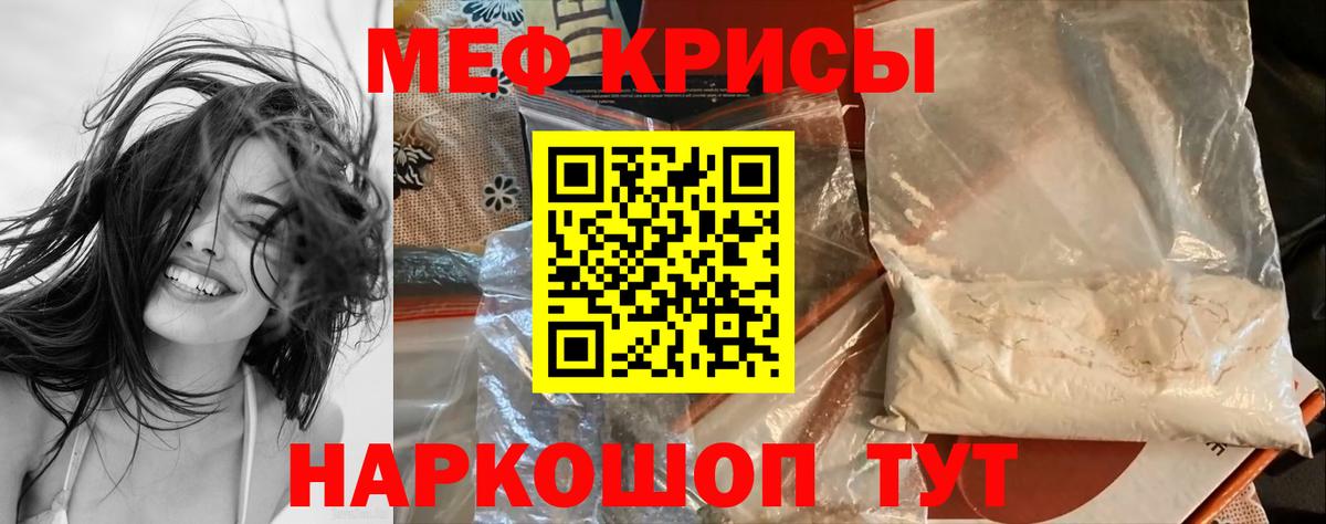 Меф  Димитровград