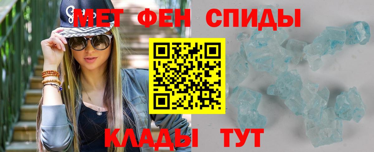 Димитровград  МЕТАМФЕТАМИН витя  Вход с VPN 