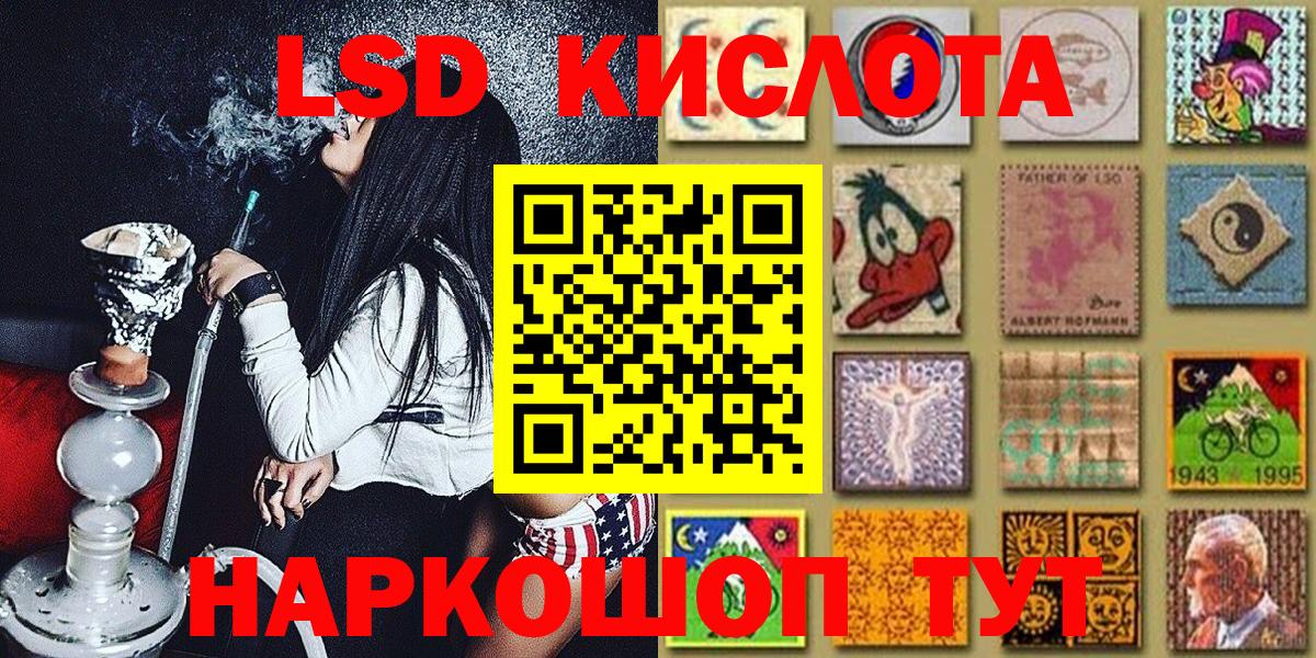 Марки NBOMe 1500мкг Димитровград
