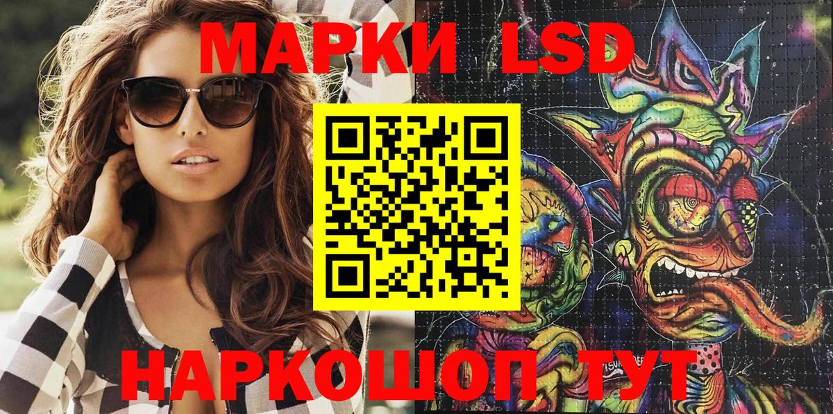 Наркотические марки  Марки 25I-NBOMe 1,8мг  Вход с VPN  Димитровград  Марки 25I-NBOMe 1,8мг 