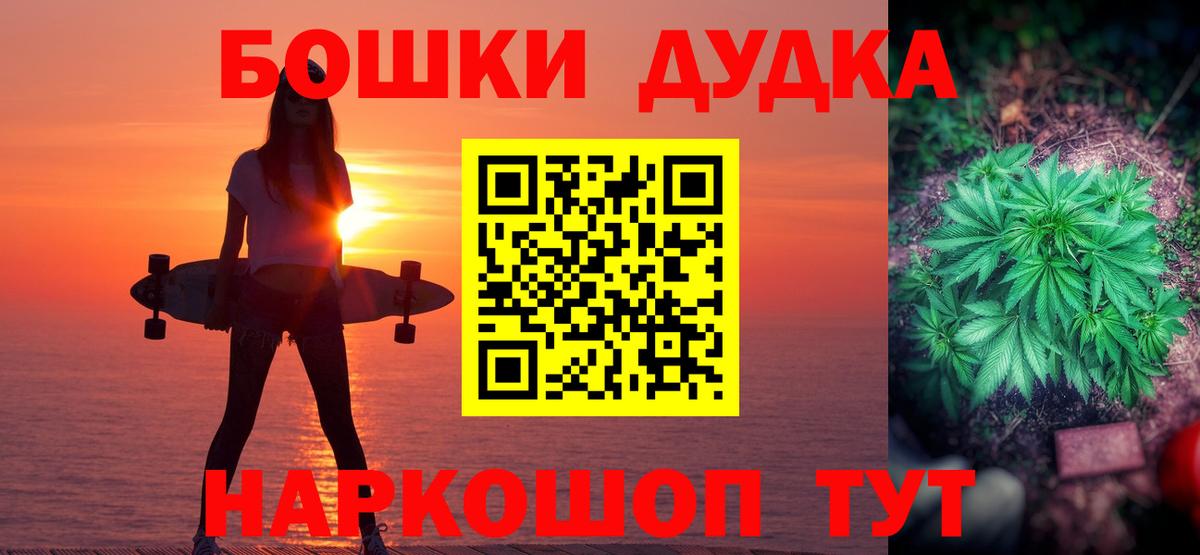 Канабис Ganja  МАРИХУАНА Ganja  Димитровград  Вход с VPN  Конопля VHQ 